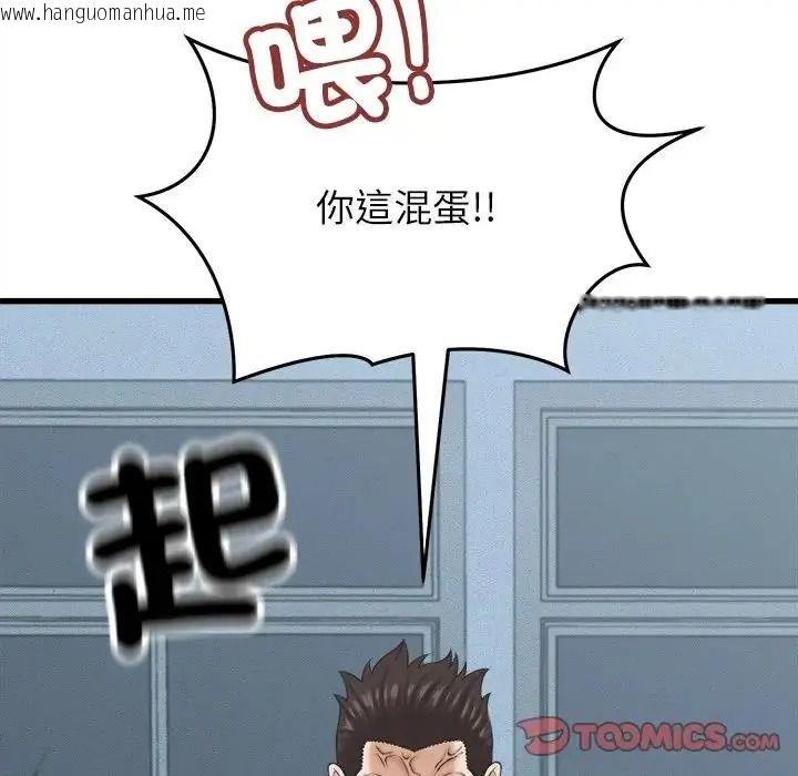 韩国漫画她们的夜晚属于我/与人妻有个秘密韩漫_她们的夜晚属于我/与人妻有个秘密-第60话在线免费阅读-韩国漫画-第50张图片