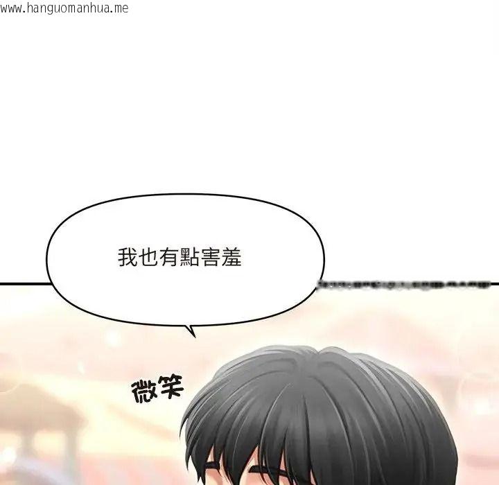 韩国漫画单身育儿好寂寞韩漫_单身育儿好寂寞-第1话在线免费阅读-韩国漫画-第115张图片