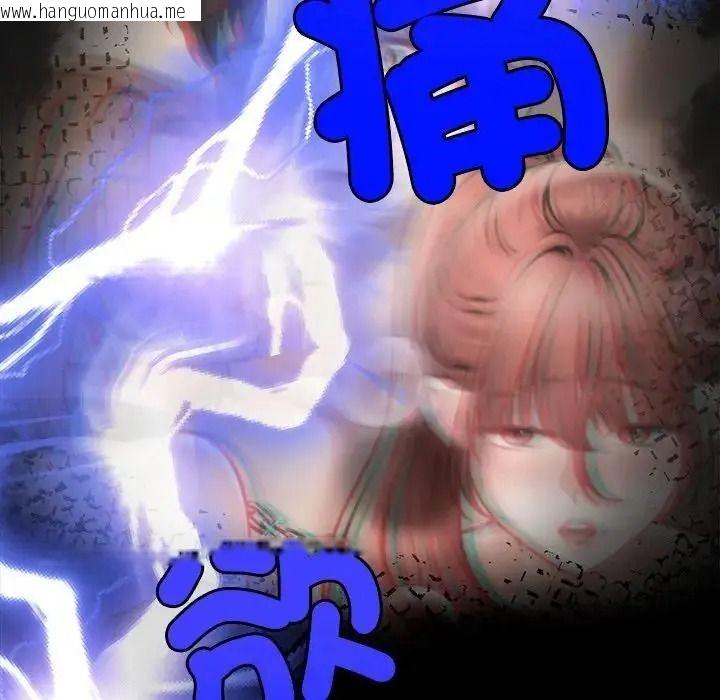 韩国漫画单身育儿好寂寞韩漫_单身育儿好寂寞-第2话在线免费阅读-韩国漫画-第99张图片