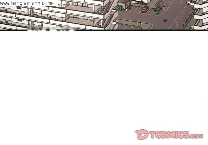 韩国漫画单身育儿好寂寞韩漫_单身育儿好寂寞-第5话在线免费阅读-韩国漫画-第3张图片