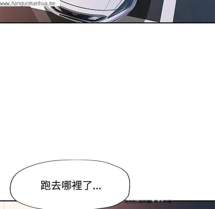 韩国漫画特别课程韩漫_特别课程-第33话在线免费阅读-韩国漫画-第31张图片