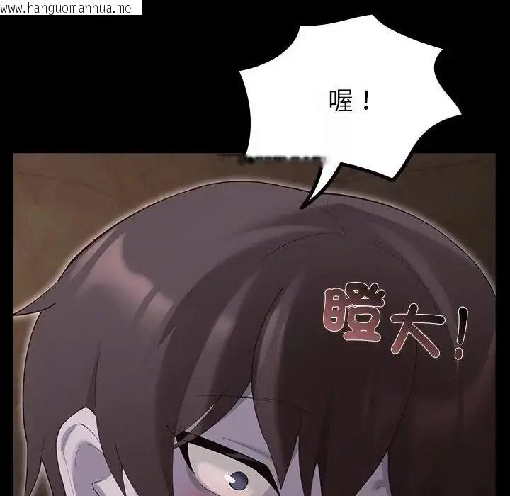 韩国漫画迷雾深处的诱惑/XX地下城韩漫_迷雾深处的诱惑/XX地下城-第41话在线免费阅读-韩国漫画-第99张图片