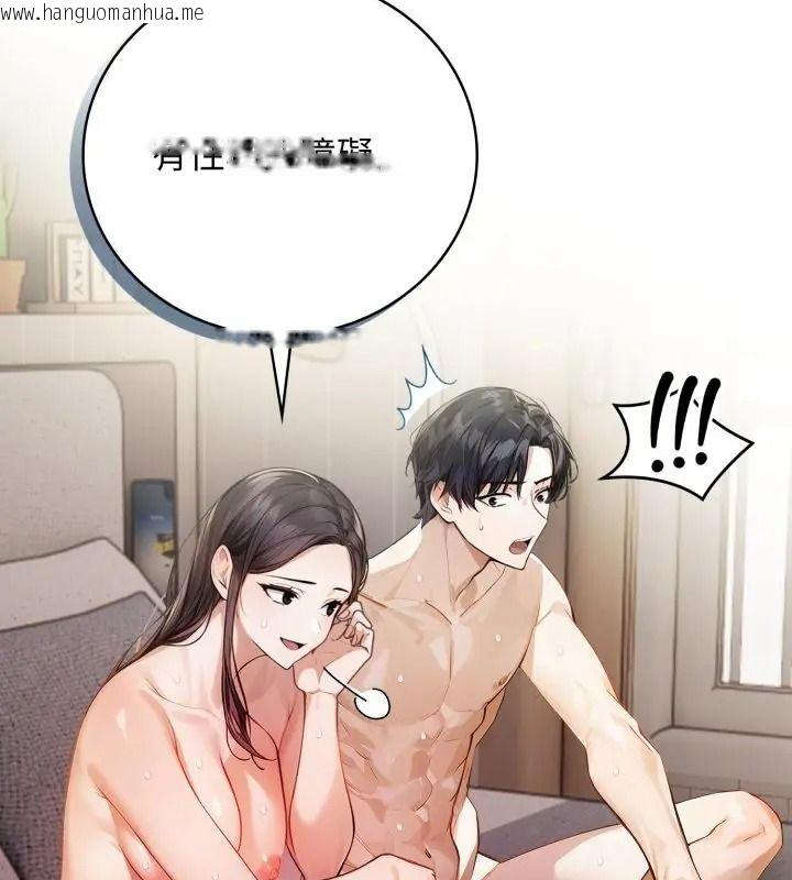 韩国漫画美女咨商师的夜间诊疗室韩漫_美女咨商师的夜间诊疗室-第12话在线免费阅读-韩国漫画-第46张图片