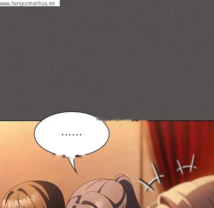韩国漫画神圣陷阱/中了传教士的美人计韩漫_神圣陷阱/中了传教士的美人计-第55话在线免费阅读-韩国漫画-第161张图片