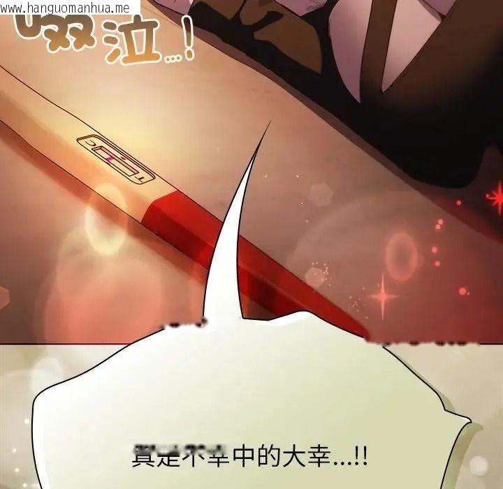 韩国漫画神圣陷阱/中了传教士的美人计韩漫_神圣陷阱/中了传教士的美人计-第55话在线免费阅读-韩国漫画-第185张图片
