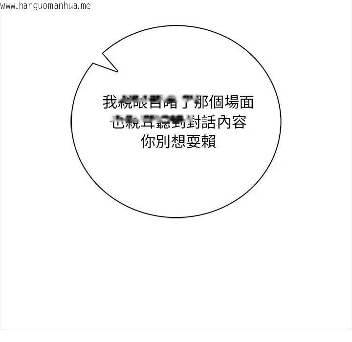 韩国漫画小心半夜鬼压床韩漫_小心半夜鬼压床-第7话在线免费阅读-韩国漫画-第20张图片