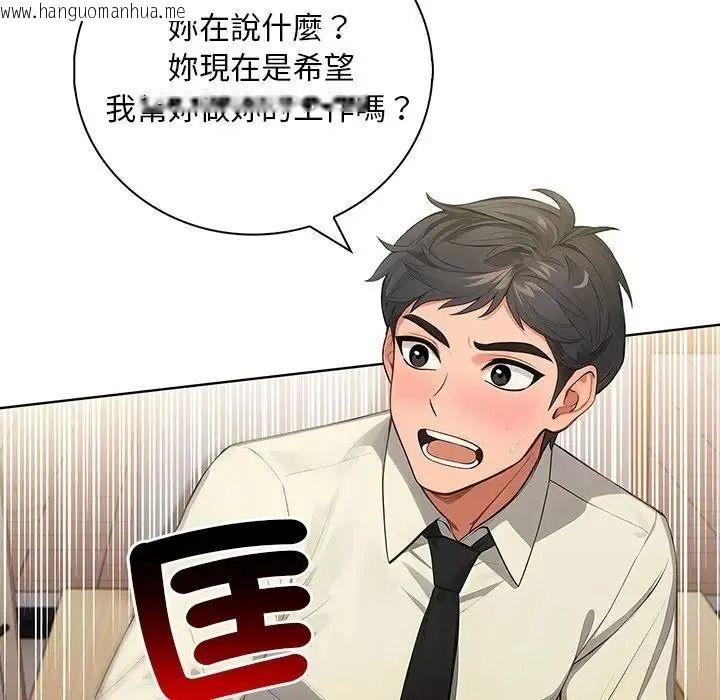 韩国漫画小心半夜鬼压床韩漫_小心半夜鬼压床-第7话在线免费阅读-韩国漫画-第38张图片