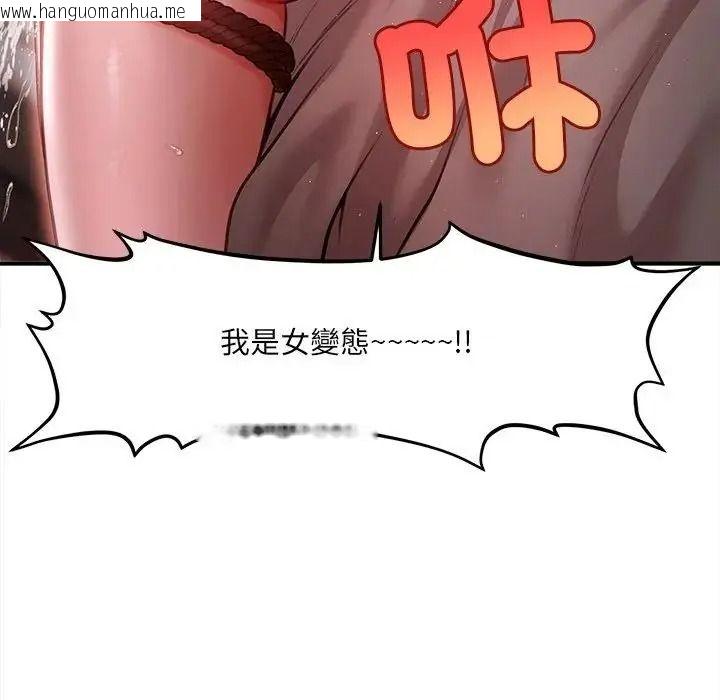 韩国漫画单身育儿好寂寞韩漫_单身育儿好寂寞-第3话在线免费阅读-韩国漫画-第106张图片