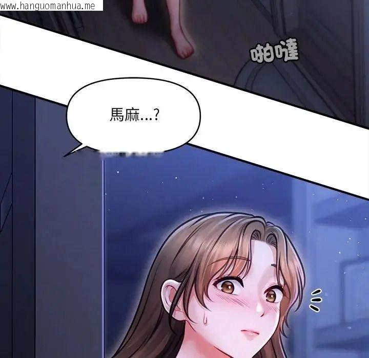 韩国漫画单身育儿好寂寞韩漫_单身育儿好寂寞-第1话在线免费阅读-韩国漫画-第193张图片