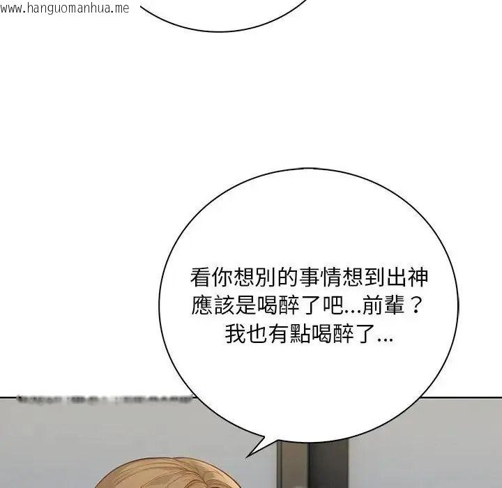 韩国漫画小心半夜鬼压床韩漫_小心半夜鬼压床-第7话在线免费阅读-韩国漫画-第140张图片