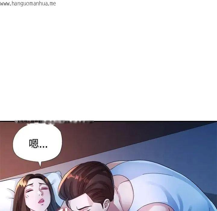 韩国漫画特别课程韩漫_特别课程-第33话在线免费阅读-韩国漫画-第119张图片