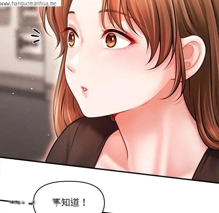 韩国漫画单身育儿好寂寞韩漫_单身育儿好寂寞-第3话在线免费阅读-韩国漫画-第32张图片