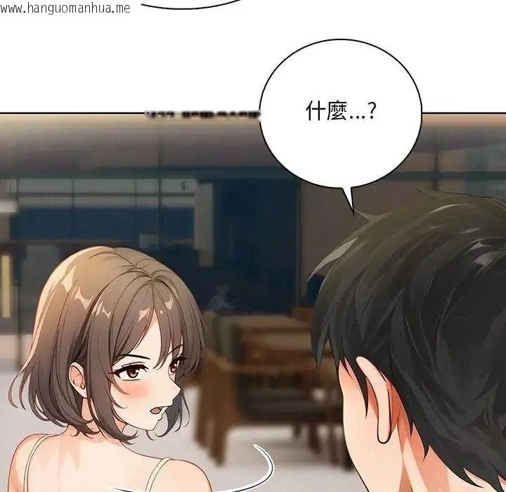 韩国漫画小心半夜鬼压床韩漫_小心半夜鬼压床-第7话在线免费阅读-韩国漫画-第55张图片