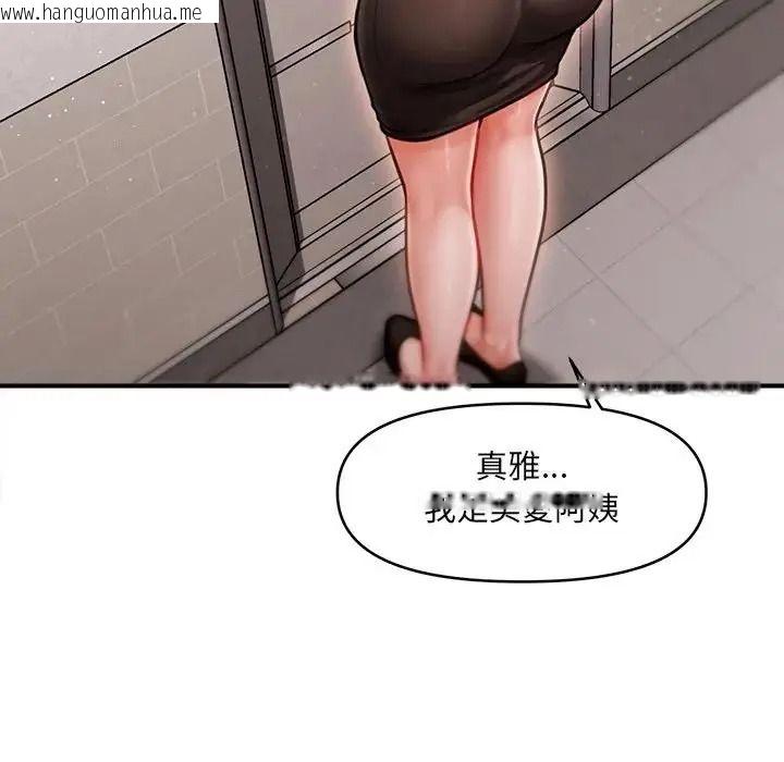 韩国漫画单身育儿好寂寞韩漫_单身育儿好寂寞-第3话在线免费阅读-韩国漫画-第25张图片