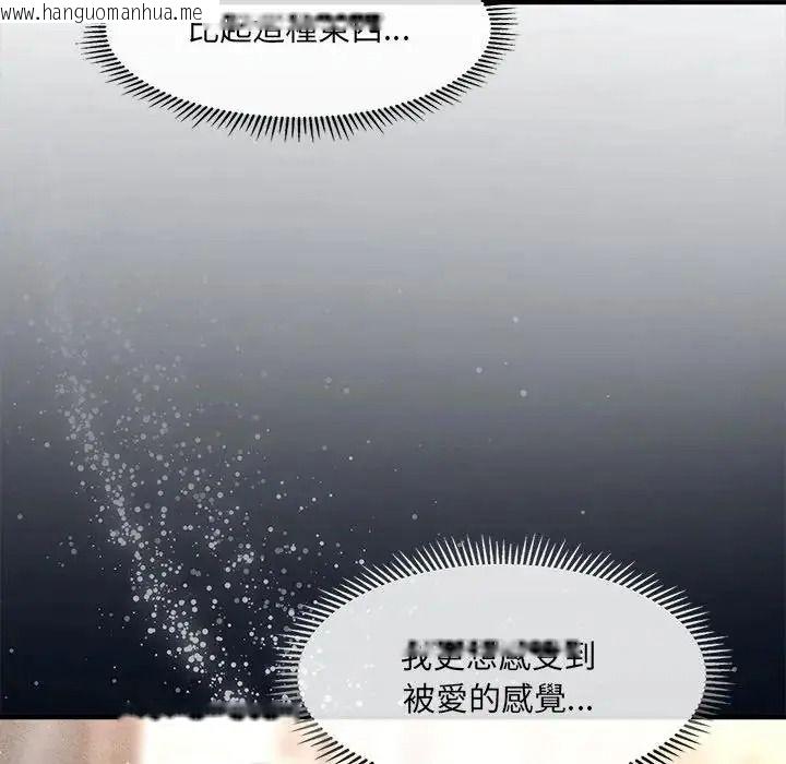 韩国漫画单身育儿好寂寞韩漫_单身育儿好寂寞-第1话在线免费阅读-韩国漫画-第177张图片