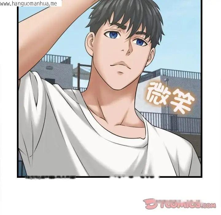 韩国漫画她们的夜晚属于我/与人妻有个秘密韩漫_她们的夜晚属于我/与人妻有个秘密-第60话在线免费阅读-韩国漫画-第110张图片