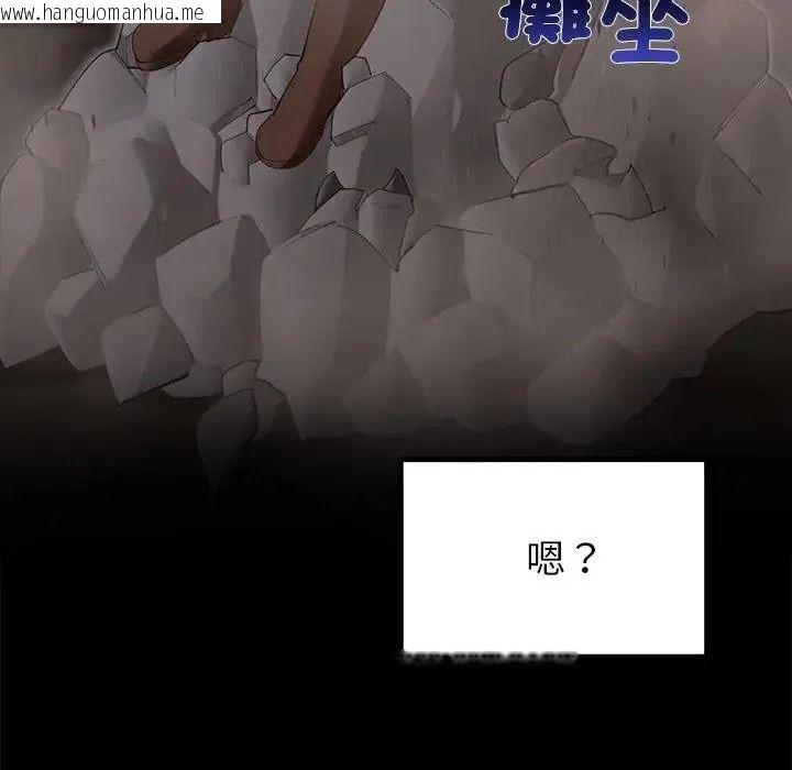 韩国漫画迷雾深处的诱惑/XX地下城韩漫_迷雾深处的诱惑/XX地下城-第41话在线免费阅读-韩国漫画-第144张图片