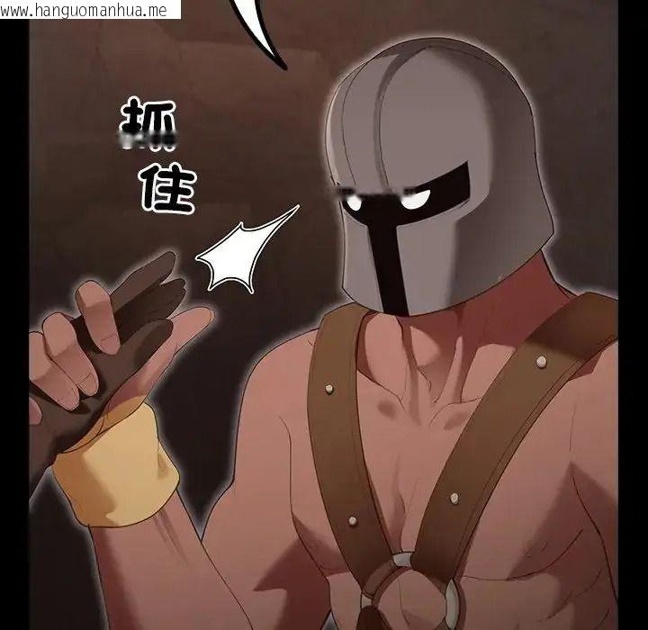 韩国漫画迷雾深处的诱惑/XX地下城韩漫_迷雾深处的诱惑/XX地下城-第41话在线免费阅读-韩国漫画-第85张图片