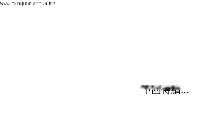 韩国漫画单身育儿好寂寞韩漫_单身育儿好寂寞-第3话在线免费阅读-韩国漫画-第173张图片