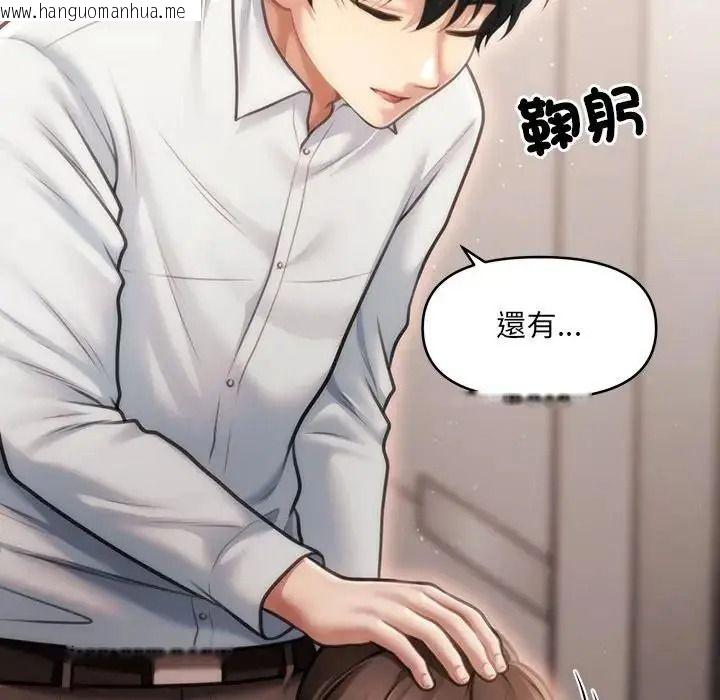 韩国漫画单身育儿好寂寞韩漫_单身育儿好寂寞-第3话在线免费阅读-韩国漫画-第6张图片