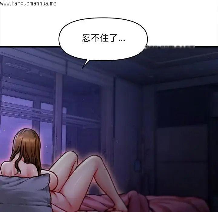 韩国漫画单身育儿好寂寞韩漫_单身育儿好寂寞-第1话在线免费阅读-韩国漫画-第173张图片