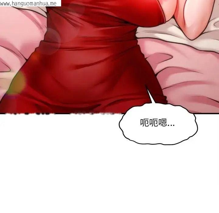 韩国漫画单身育儿好寂寞韩漫_单身育儿好寂寞-第2话在线免费阅读-韩国漫画-第70张图片