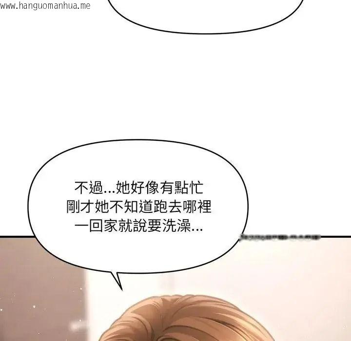 韩国漫画单身育儿好寂寞韩漫_单身育儿好寂寞-第5话在线免费阅读-韩国漫画-第116张图片