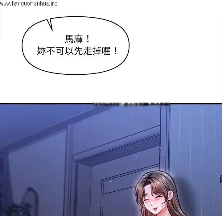 韩国漫画单身育儿好寂寞韩漫_单身育儿好寂寞-第1话在线免费阅读-韩国漫画-第33张图片