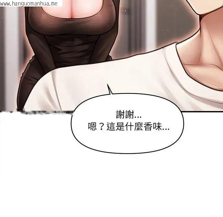 韩国漫画单身育儿好寂寞韩漫_单身育儿好寂寞-第2话在线免费阅读-韩国漫画-第131张图片