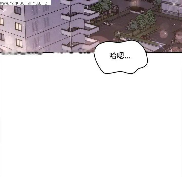 韩国漫画单身育儿好寂寞韩漫_单身育儿好寂寞-第1话在线免费阅读-韩国漫画-第6张图片