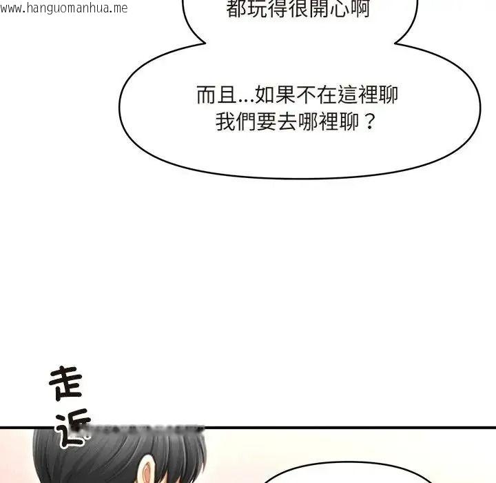 韩国漫画单身育儿好寂寞韩漫_单身育儿好寂寞-第1话在线免费阅读-韩国漫画-第78张图片