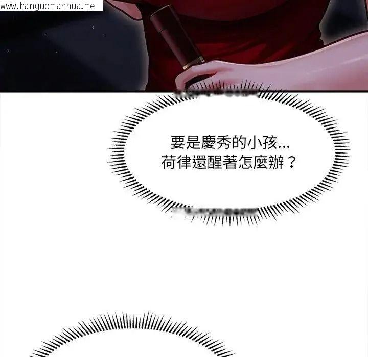 韩国漫画单身育儿好寂寞韩漫_单身育儿好寂寞-第1话在线免费阅读-韩国漫画-第214张图片