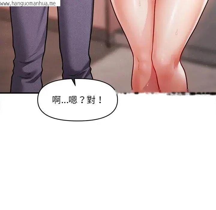 韩国漫画单身育儿好寂寞韩漫_单身育儿好寂寞-第1话在线免费阅读-韩国漫画-第149张图片