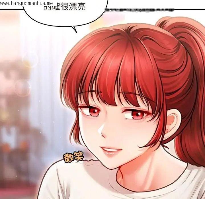 韩国漫画单身育儿好寂寞韩漫_单身育儿好寂寞-第1话在线免费阅读-韩国漫画-第98张图片