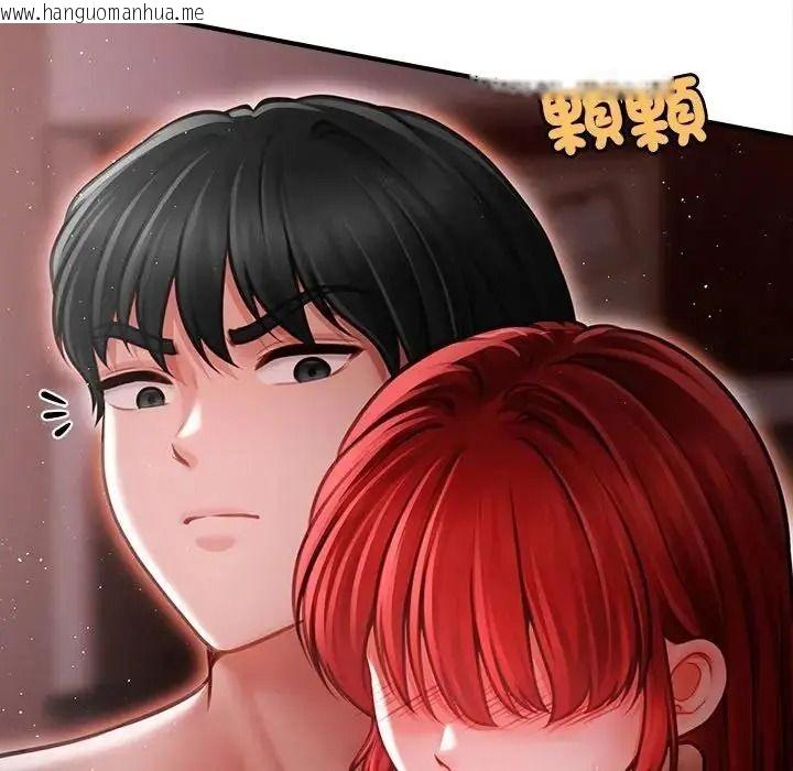韩国漫画单身育儿好寂寞韩漫_单身育儿好寂寞-第4话在线免费阅读-韩国漫画-第70张图片