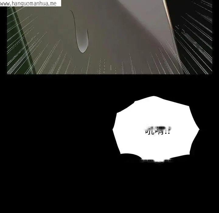 韩国漫画迷雾深处的诱惑/XX地下城韩漫_迷雾深处的诱惑/XX地下城-第41话在线免费阅读-韩国漫画-第163张图片