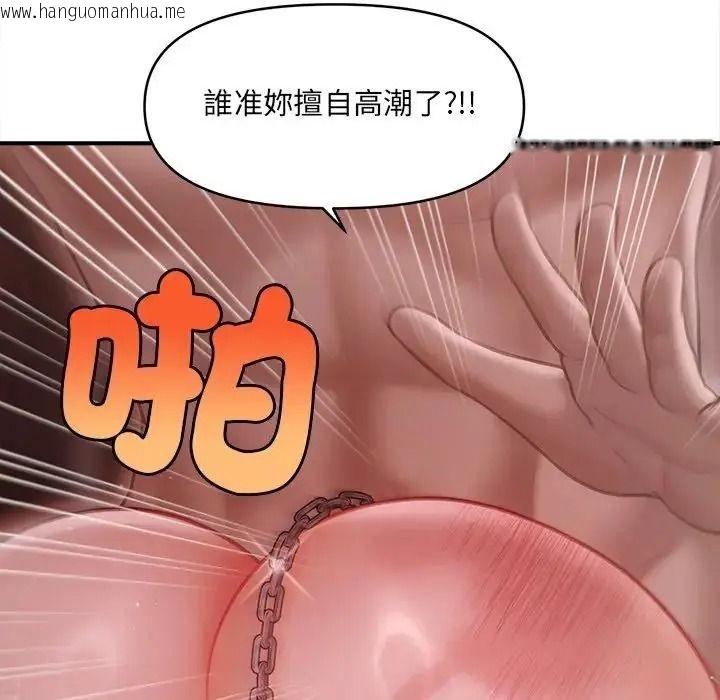 韩国漫画单身育儿好寂寞韩漫_单身育儿好寂寞-第3话在线免费阅读-韩国漫画-第145张图片