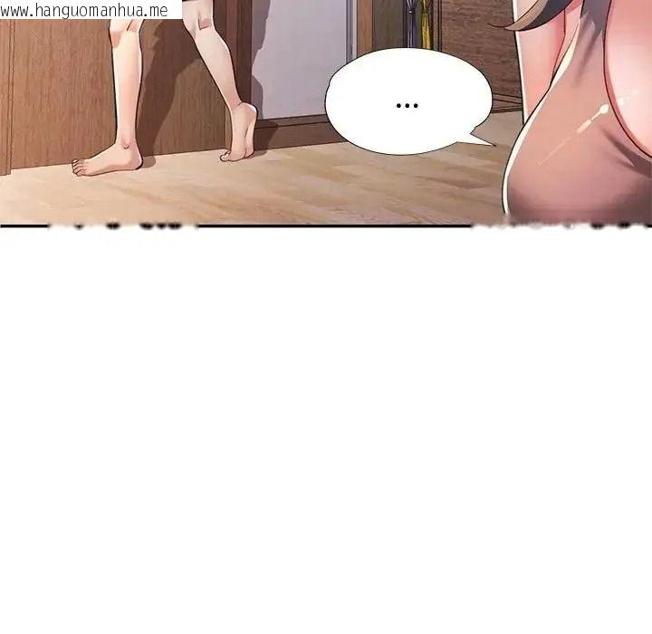 韩国漫画可以爱你吗/似曾相识的她韩漫_可以爱你吗/似曾相识的她-第122话在线免费阅读-韩国漫画-第22张图片
