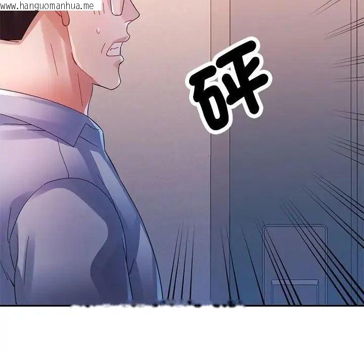 韩国漫画特别课程韩漫_特别课程-第33话在线免费阅读-韩国漫画-第74张图片