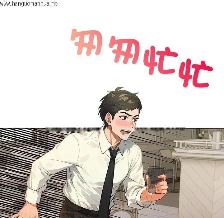 韩国漫画小心半夜鬼压床韩漫_小心半夜鬼压床-第7话在线免费阅读-韩国漫画-第81张图片