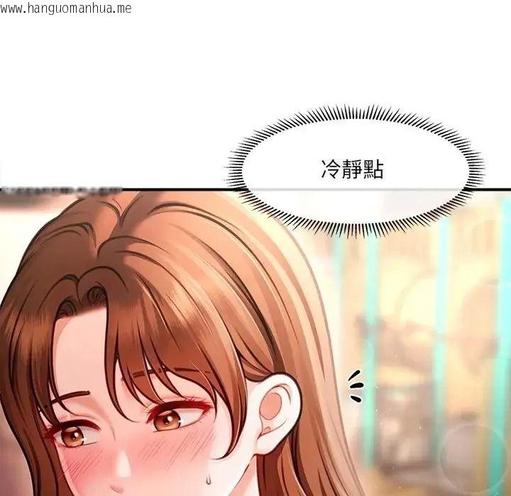 韩国漫画单身育儿好寂寞韩漫_单身育儿好寂寞-第1话在线免费阅读-韩国漫画-第146张图片