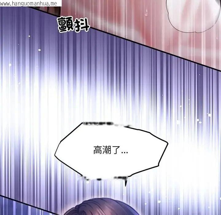 韩国漫画单身育儿好寂寞韩漫_单身育儿好寂寞-第1话在线免费阅读-韩国漫画-第17张图片
