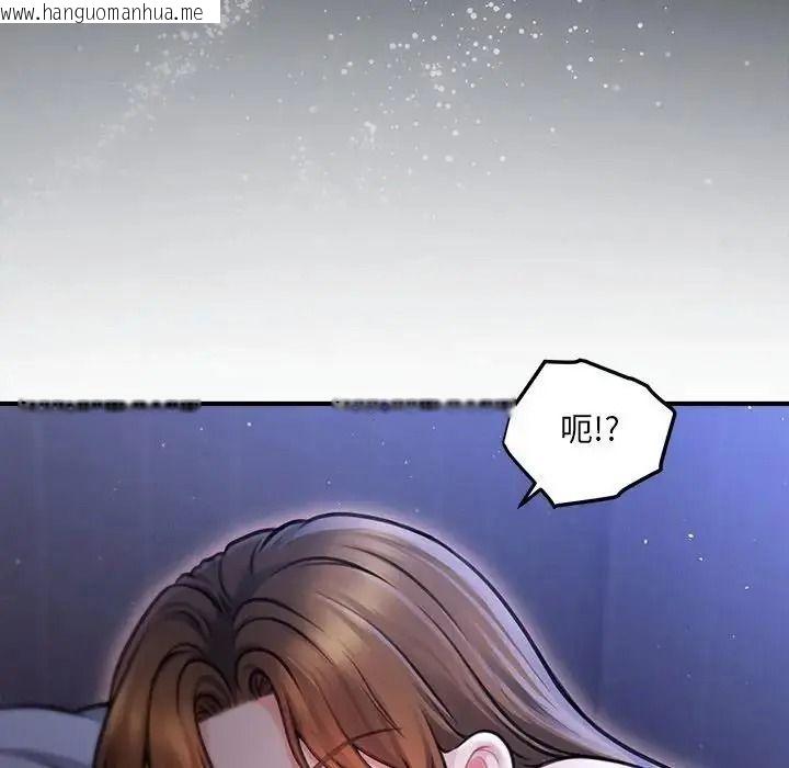 韩国漫画单身育儿好寂寞韩漫_单身育儿好寂寞-第1话在线免费阅读-韩国漫画-第185张图片