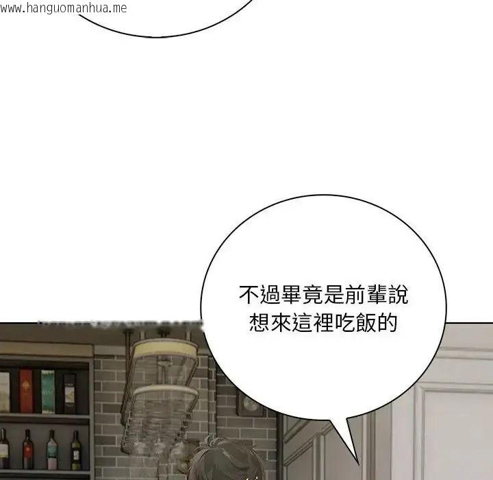 韩国漫画小心半夜鬼压床韩漫_小心半夜鬼压床-第7话在线免费阅读-韩国漫画-第87张图片