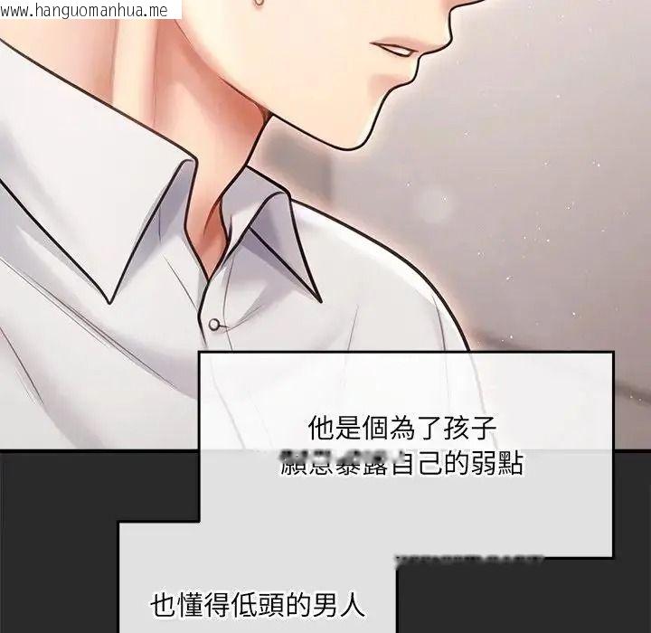 韩国漫画单身育儿好寂寞韩漫_单身育儿好寂寞-第3话在线免费阅读-韩国漫画-第11张图片
