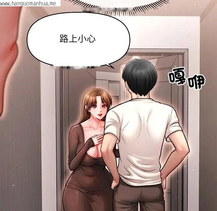 韩国漫画单身育儿好寂寞韩漫_单身育儿好寂寞-第2话在线免费阅读-韩国漫画-第169张图片