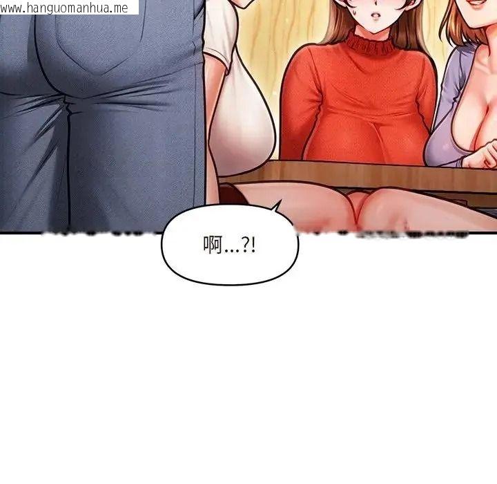 韩国漫画单身育儿好寂寞韩漫_单身育儿好寂寞-第1话在线免费阅读-韩国漫画-第80张图片