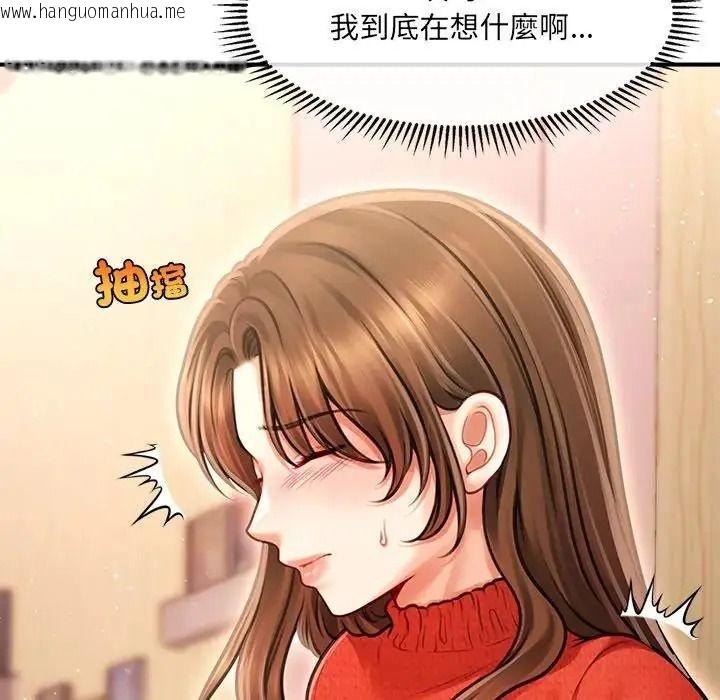 韩国漫画单身育儿好寂寞韩漫_单身育儿好寂寞-第1话在线免费阅读-韩国漫画-第137张图片