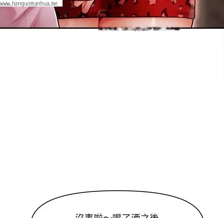 韩国漫画单身育儿好寂寞韩漫_单身育儿好寂寞-第5话在线免费阅读-韩国漫画-第59张图片