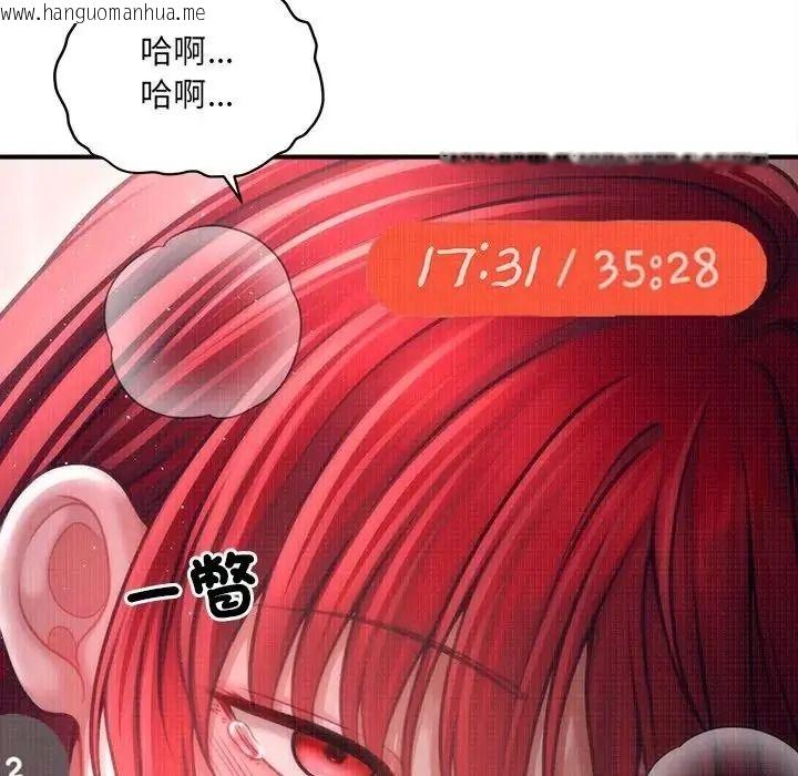 韩国漫画单身育儿好寂寞韩漫_单身育儿好寂寞-第4话在线免费阅读-韩国漫画-第164张图片